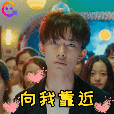 【表情包】某粉丝要的易烊千玺表情包