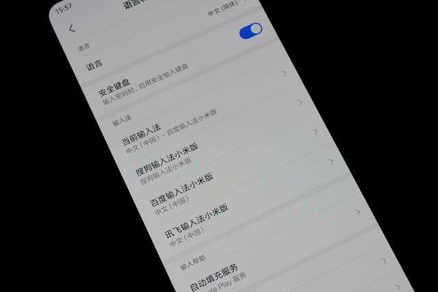 输入法,百度输入法,手机输入法,搜狗,搜狗输入法