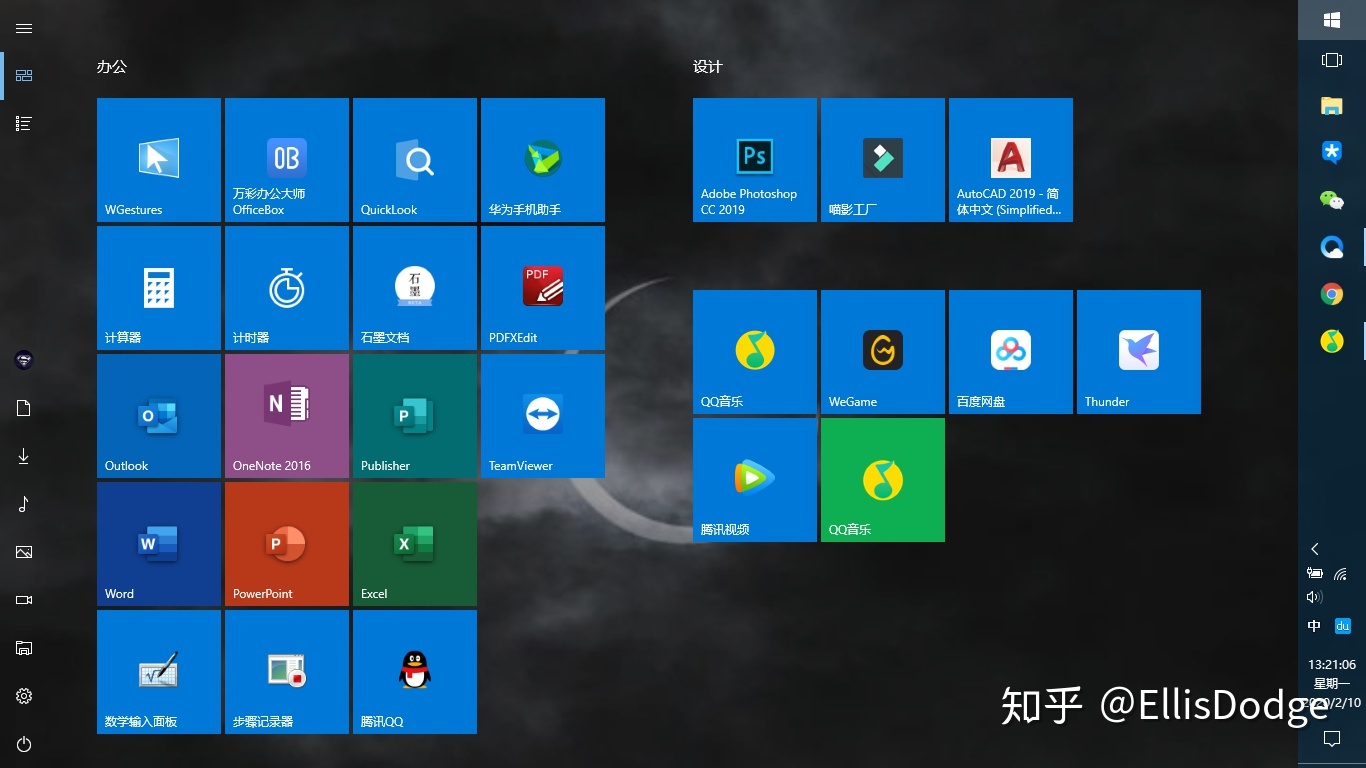 手机变成电脑桌面软件_手机桌面变成电脑桌面_电脑3d桌面软件