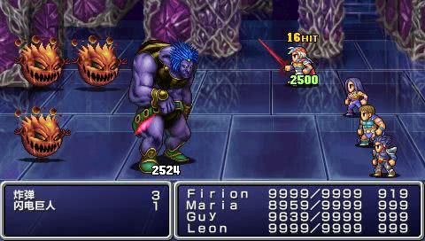 设定超前 Ff系列中最 另类 的一代经典 最终幻想2 看点快报