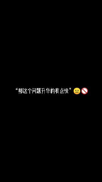 风雨玫瑰文案沙雕，风雨玫瑰文案沙雕句子
