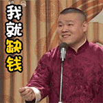 岳云鹏,极限挑战,宋小宝