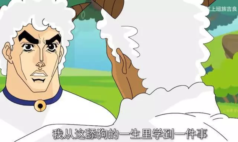 jojo,沸羊羊,喜羊羊,喜羊羊与灰太狼,绵羊