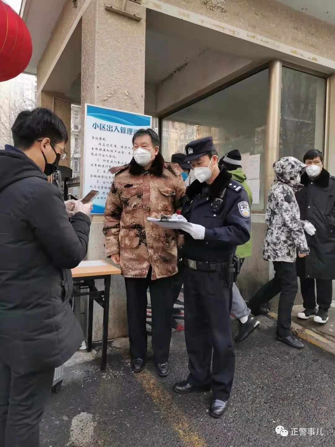 警察的 中年危机 有解吗 看点快报