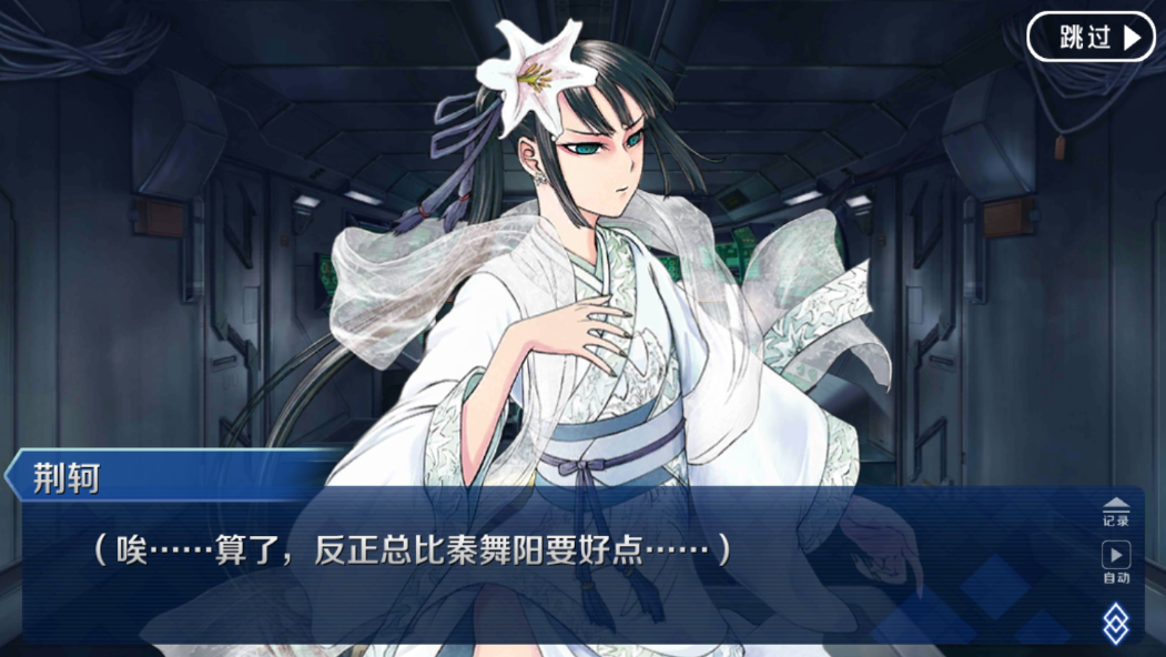 Fgo 2 3提及的中国卫星 未来可有实装希望 看点快报