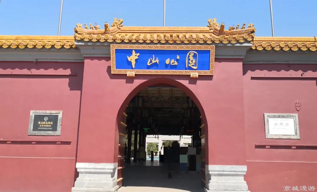 京城花事岂能没有社稷坛的郁金香 看点快报