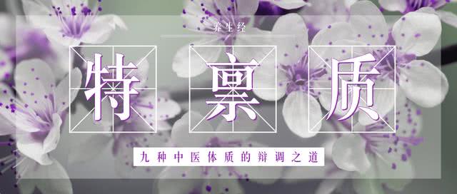 用个化妆品都会过敏 防过敏原是次要 最主要的是改善你的体质 看点快报