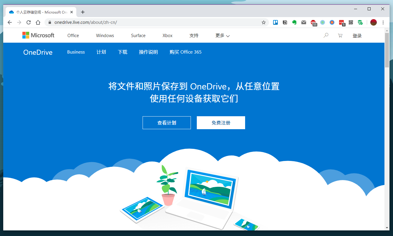 节省windows 存储空间 随用随取的 按需同步 网盘你有这5 个选择 看点快报