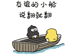 吐槽