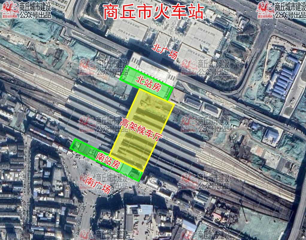 商丘火车站南站房改造图曝光,高架候车室