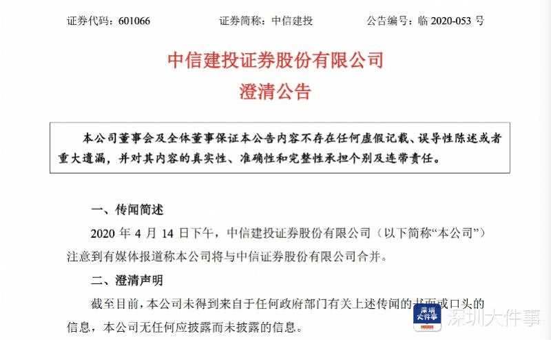 券商板块分析_券商分析_开户条件 佣金 分析美股券商