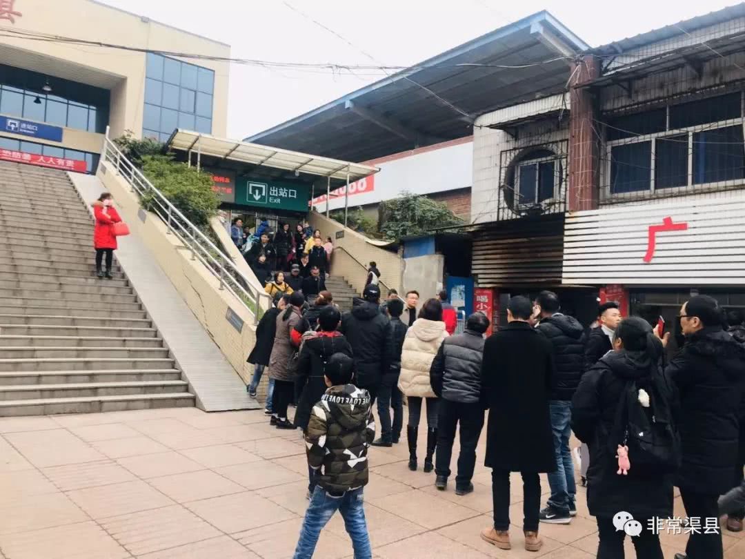 渠县火车站这一幕幕画面让人无法忘怀
