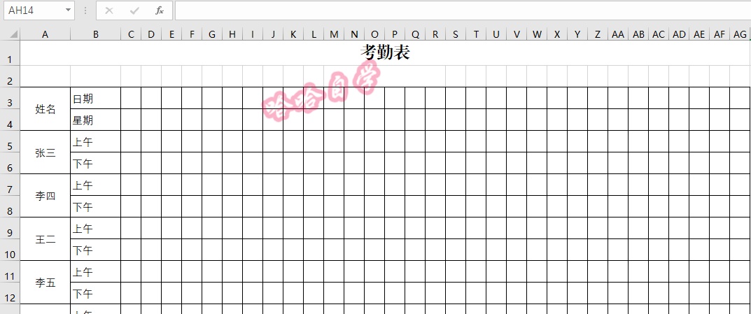 自学excel小技巧011根据考勤表月份自动更新日期和星期几 看点快报