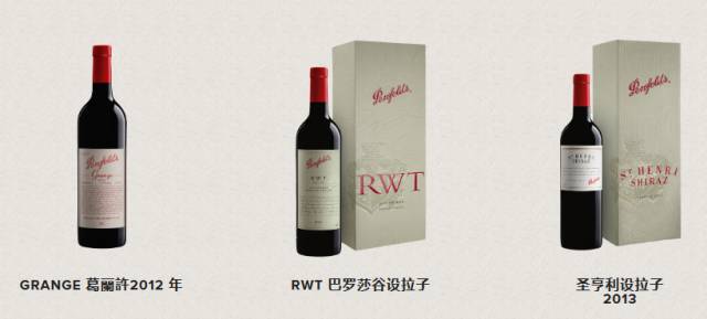 【高端】与葛兰许同级别的奔富旗舰西拉,限售 <wbr>60 <wbr>瓶 【高端】与葛兰许同级别的奔富旗舰西拉,限售 <wbr>60 <wbr>瓶