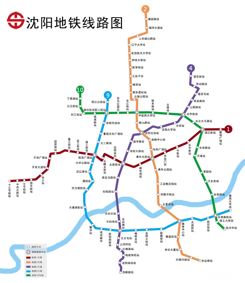 沈阳地铁10号线即将开通 张沙布至苏家屯为什么不修了