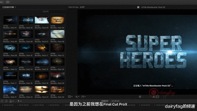 抠绿幕 Final Cut Prox如何导出alpha通道透明视频 看点快报