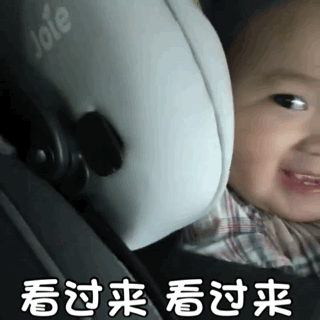 黄夏温斗图表情包合集