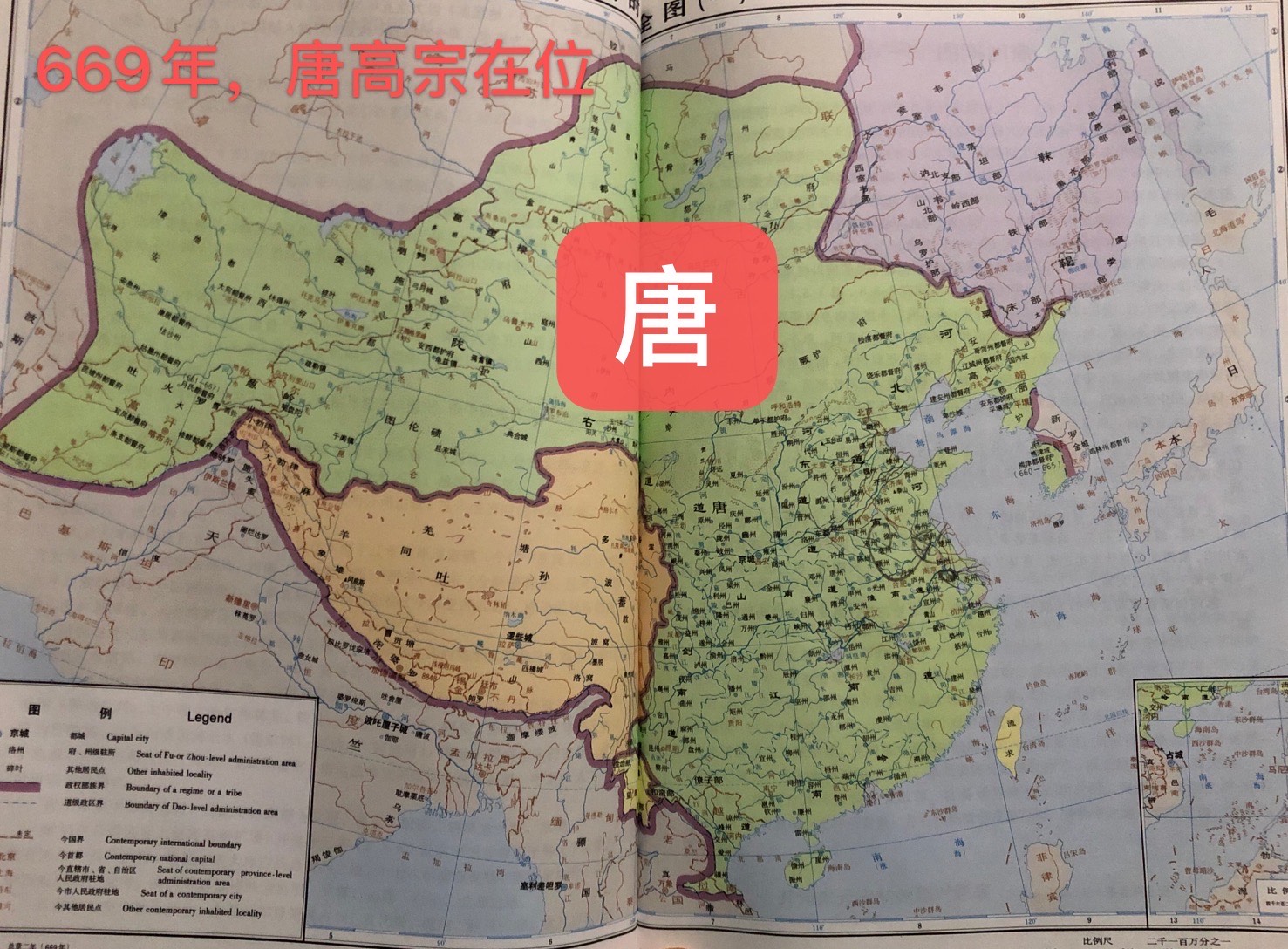 三张唐朝不同时期的地图,越看越心酸,安史之乱带来的影响太大!