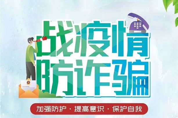 疫情当前警察不退 看点快报