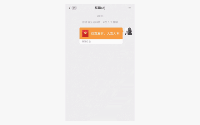 微信,表情包,对话框