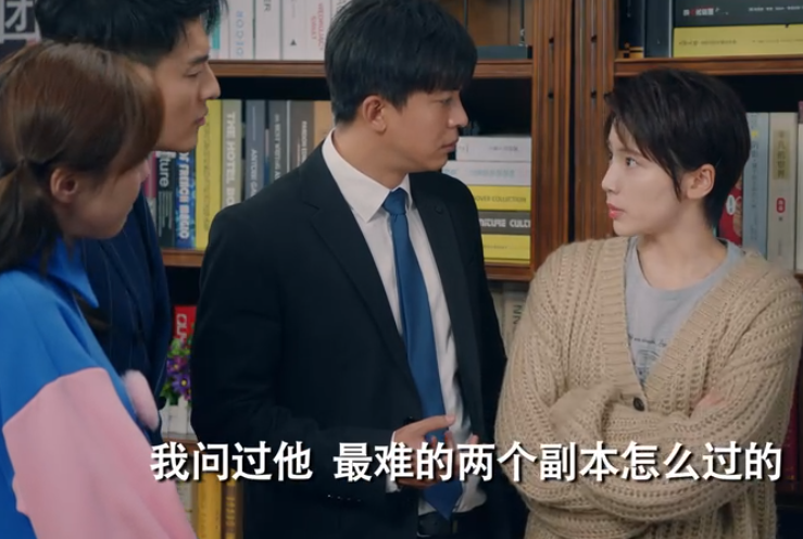 吃鸡主播诸葛大力将上线,其实《爱5》早已透露成果是个游戏迷!