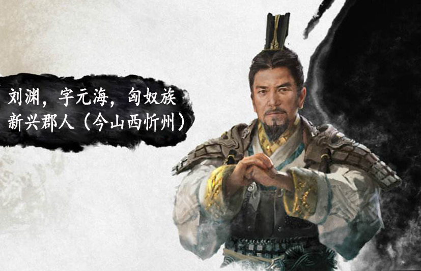 琅琊王,司马越