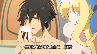 《慎勇》里那些沙雕崩坏的gif表情包!第一期