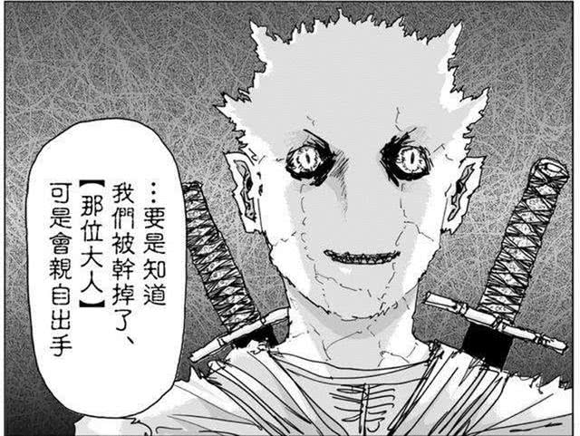 一拳超人 忍者之王到底死没死 埼玉老师 可是不杀生的 看点快报