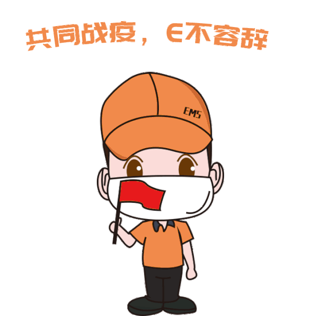 中国邮政,逆行,表情包