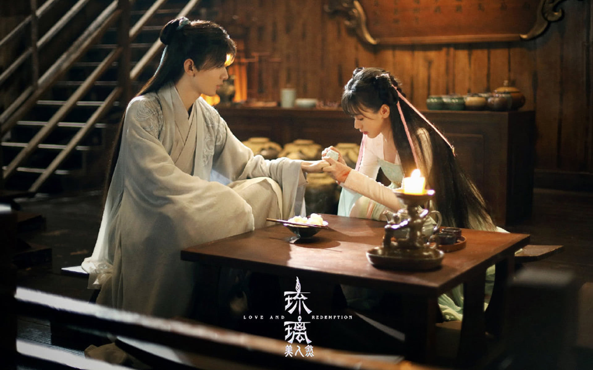 琉璃美人煞 剧照图片桌面壁纸 看点快报