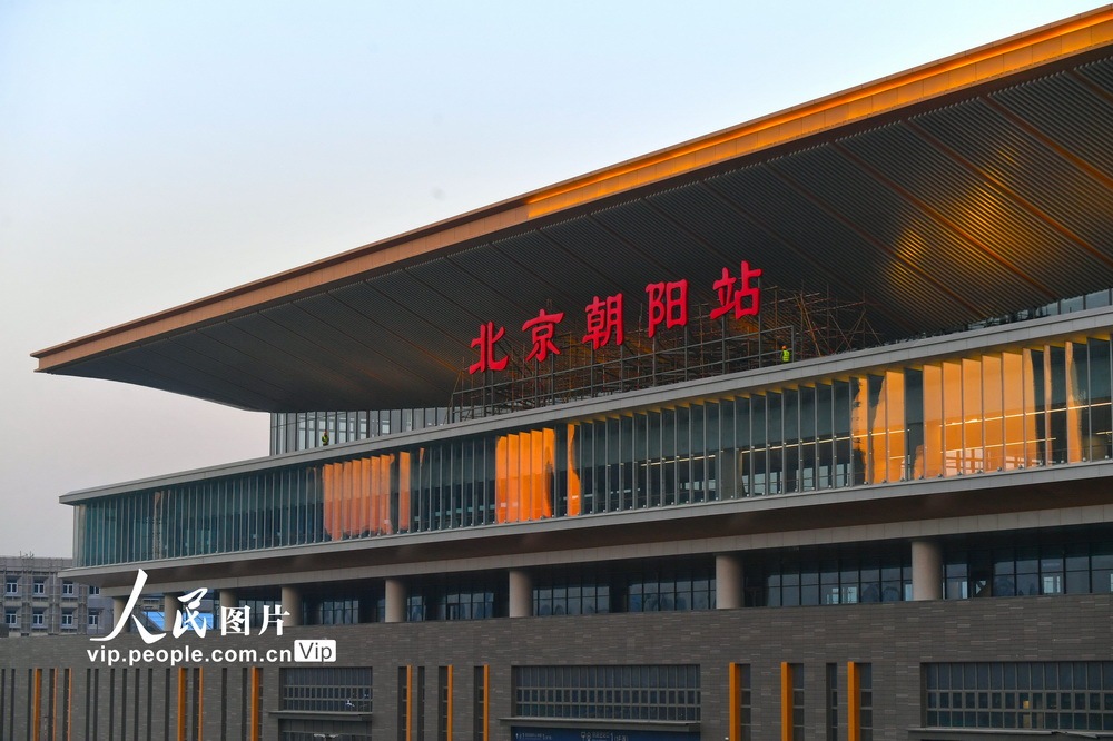 京哈高铁始发站北京朝阳站站名安装