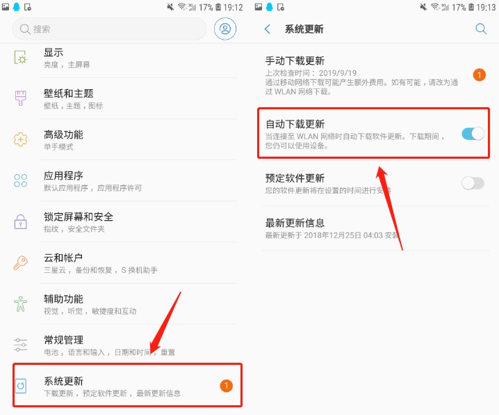 三星手机,内存,壁纸,手机壁纸