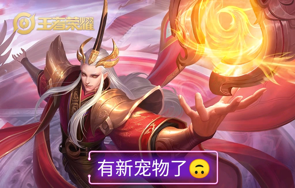 王者荣耀新英雄明世隐