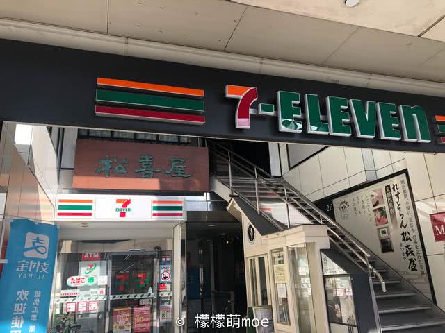 每次去日本旅行 都一定要去便利店 这些功能太实用了 看点快报