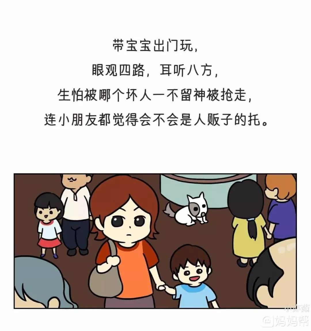 被害妄想症患者须知 疾病影响生活 看点快报