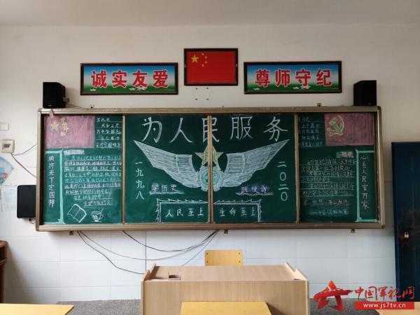 在学校教室中,官兵们纷纷把希望和嘱托用黑板报的形式向学生们表达.