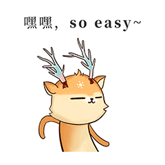 那是真香啊~ 升职,加薪,公司奖金……对于他们来说真的是so easy