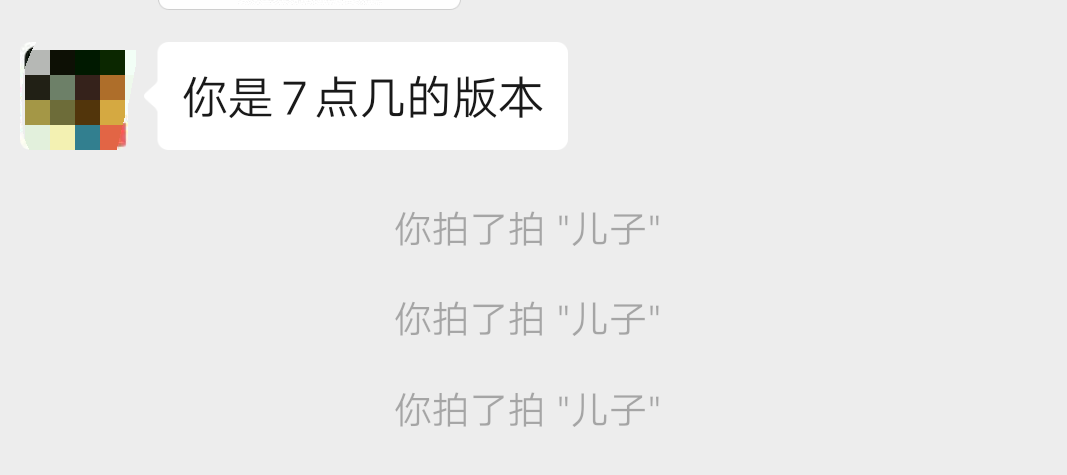 但是如果谁要有事找我,只是拍了拍,其他什么也不说,你还想等着人家