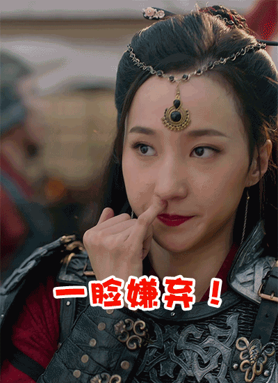 《乱世王者》这里有一大波大鹏表情包 请主公笑纳