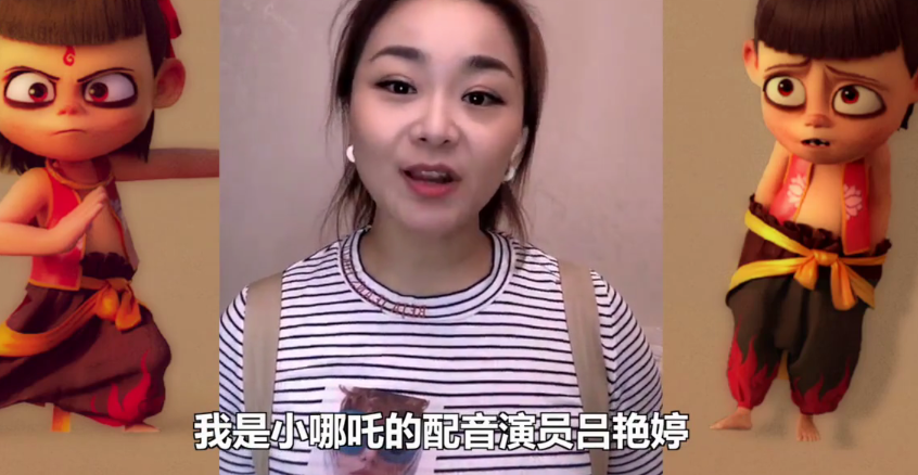 哪吒魔童降世:哪吒声优,居然是女生,当初因为一句话接