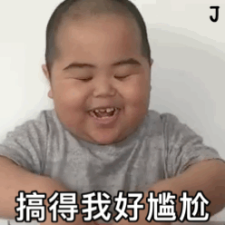 20表情包出来上网啊兄弟们都在等你了