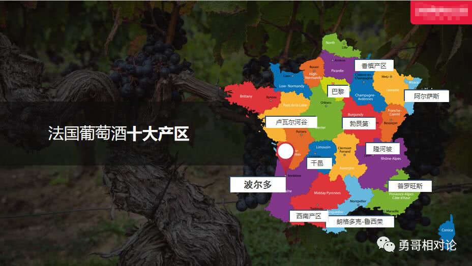 法国波尔多露嘉宝红葡萄酒 看点快报