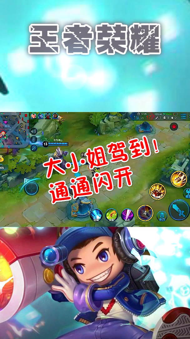 大小姐驾到下载，大小姐驾到下载安装 第5张