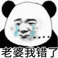 有哪些可以哄女朋友的表情包?