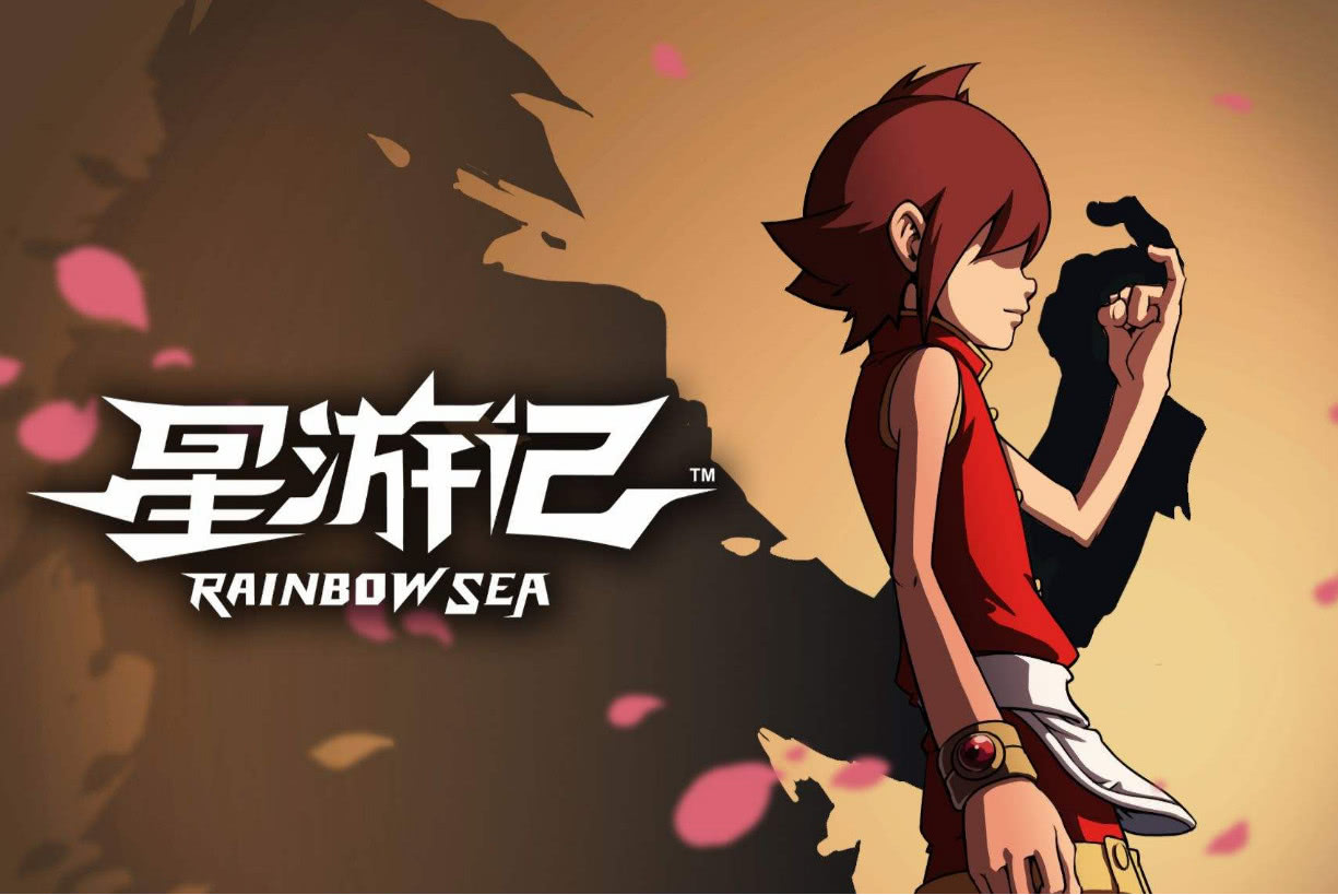 星游记 还记得那个高高飞起来的少年吗 清壁纸强势来袭 看点快报