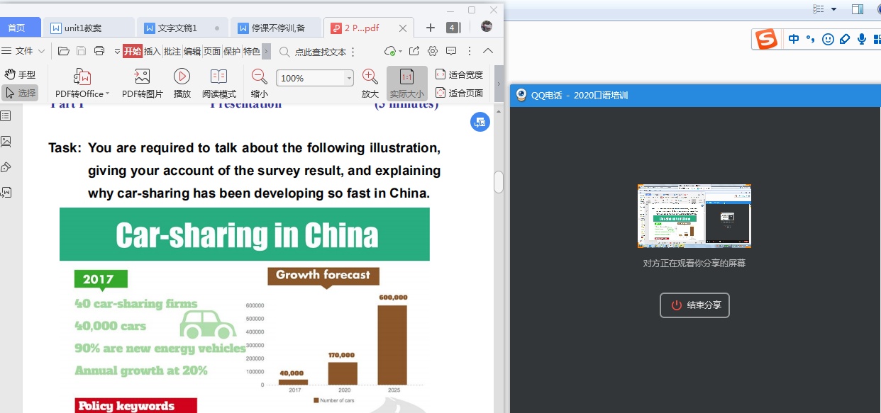 停课不停训 备赛不延期 技能高手 宅 家备战国赛 看点快报