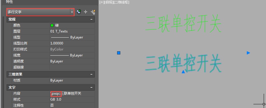 为什么cad用chs转换到模型或图纸空间文字位置会跑 看点快报