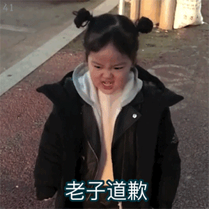 超级可爱的动态表情包 甜甜的文案