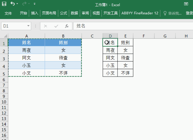 复制粘贴时还停留在ctrl c,ctrl v, 其实excel中的选择性粘贴功能很