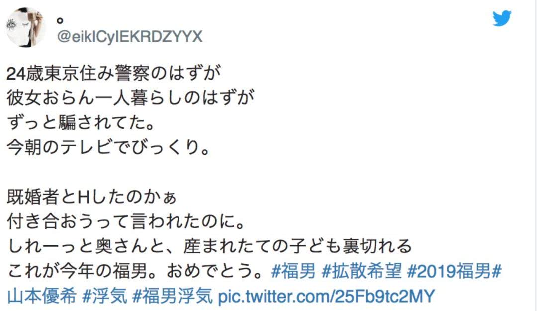 日本每年都选 福男 而历届当选者却都倒霉到哭 看点快报